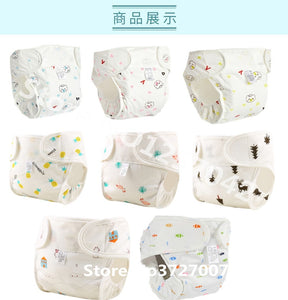 Cotton Baby Cloth Diaper