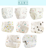 Cotton Baby Cloth Diaper