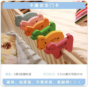 Child Safety Cute Animal Door Stopper