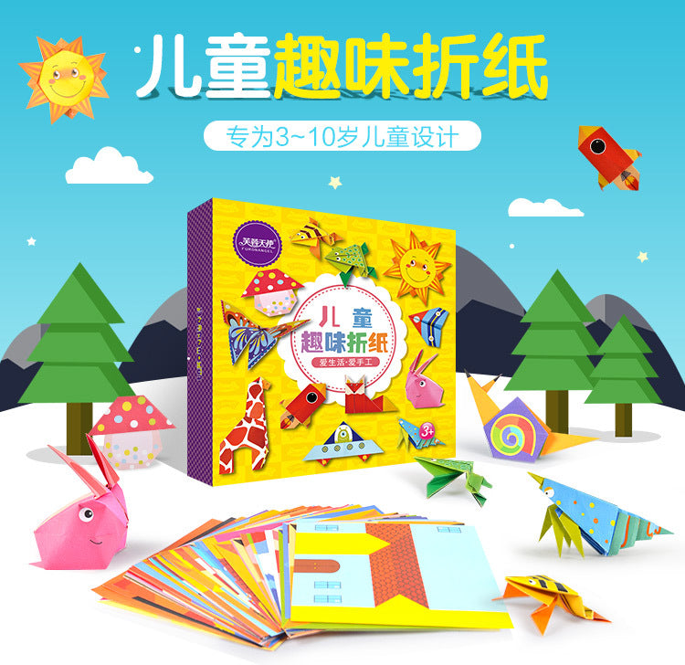 3D Children's fun origami paper-cut book