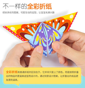 3D Children's fun origami paper-cut book