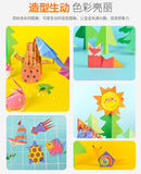 3D Children's fun origami paper-cut book