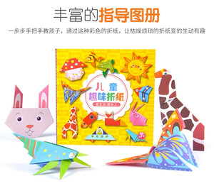 3D Children's fun origami paper-cut book