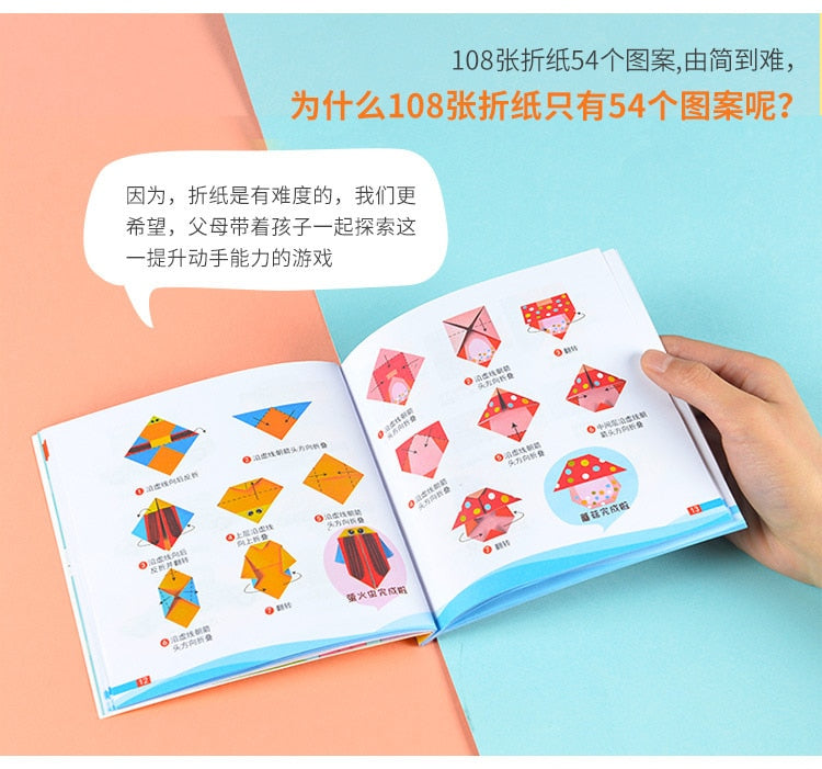 3D Children's fun origami paper-cut book