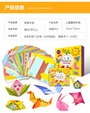 3D Children's fun origami paper-cut book